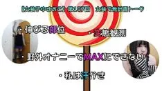 播放 第 157 回 梳妆台 雪子 无意 中 洒 豆子
