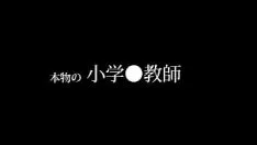 再生 実数インストラクターvs電マ 大人のおもちゃ